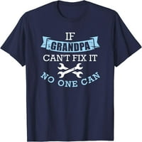 Ако дядо не може да го направи, никой не може да тениска